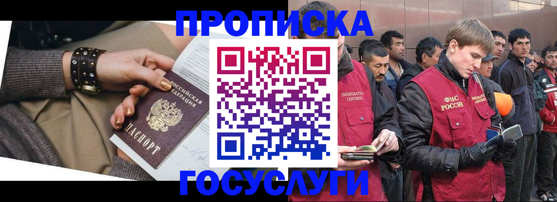 форма 3 в Нерчинске